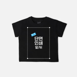 키즈 비캔버스 18수 무지 티셔츠 (단면인쇄)