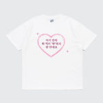 유행 밈 티셔츠