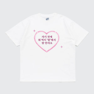 유행 밈 티셔츠