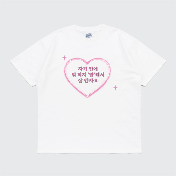 유행 밈 티셔츠